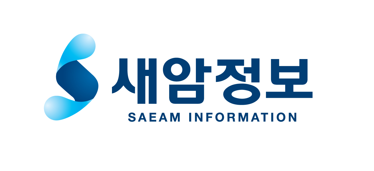 새암정보 국문 로고